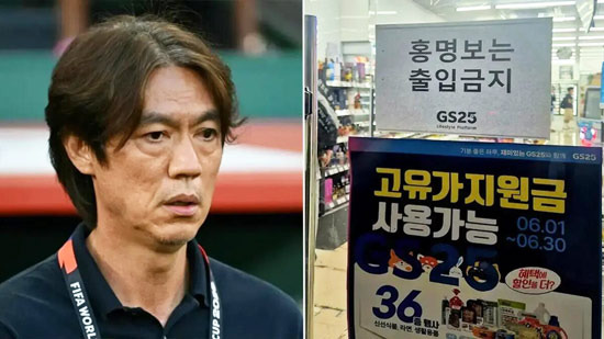 미국에서 보는 한국 월드컵 축구, 그래서 더 열받는다 - Las Vegas - 1