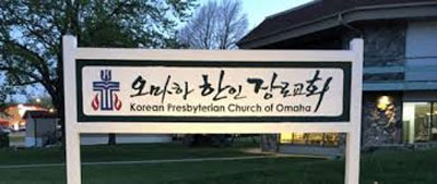 What is the Korean Population Living in Omaha? - Omaha - 2