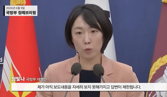 The Reality of K-Defense: A Defense Ministry Spokesperson Who Has Never Fired a Gun and the Unqualified Leadership - Los Angeles - 1