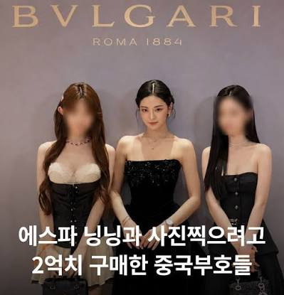 They say the real thing is just a doll, but lately, Ningning has really stepped up her game - Los Angeles - 3