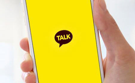 카카오톡 전화번호 입력했는데 친구 추가가 안 될 때 - Morgantown - 1