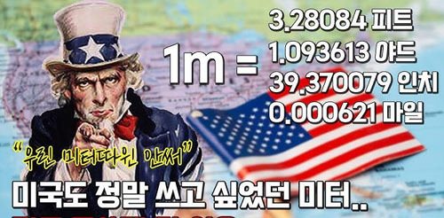 Is it true that the U.S. doesn't use the metric system because of pirates? - Chicago - 2