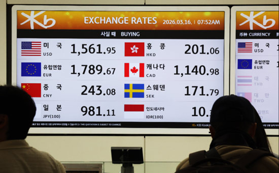 Today, June 5th, the exchange rate surpassed 1,559 won per dollar - Los Angeles - 3