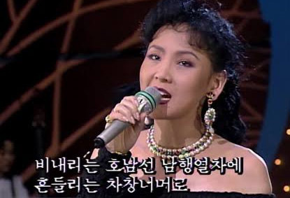 The Most Loved Trot Song by Koreans: Kim Soo-hee's 'Namhaengyeolcha' - Honolulu - 2