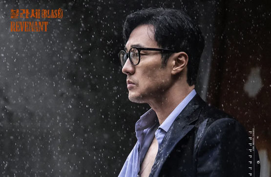 Positive Reviews Until Episode 7, Issues with 'Mr. Kim' Drama from Episode 8 - Los Angeles - 1