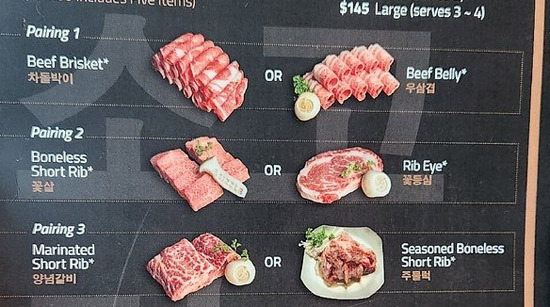 Rising Beef Prices in America: Concerns of a Korean BBQ Restaurant Owner - Palisades Park - 1