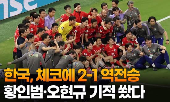 The Talkative Team Responded with Results: Analysis of the Comeback Victory Against Czech Republic - Los Angeles - 1