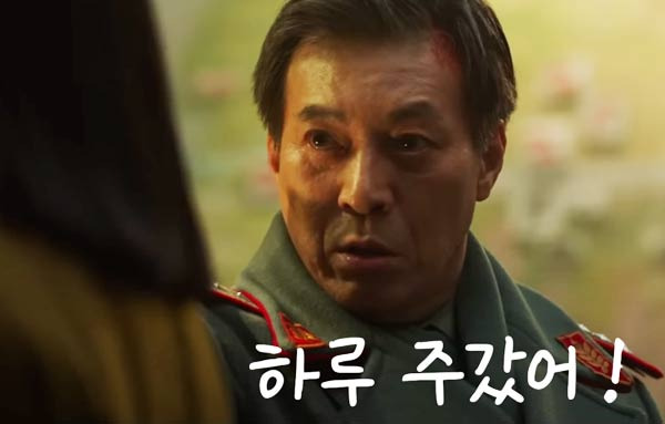 A Movie That Frustrates IT Developers: The Famous Line from Steel Rain, 'I Can Do It in a Day' - San Jose - 1