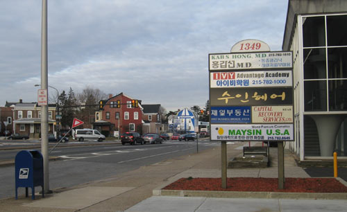 The Disappearing Korean Town in Philadelphia: Changes in the Korean Community - Philadelphia - 1