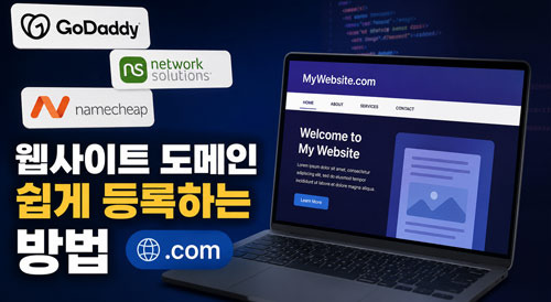 Creating a Website in the U.S. is Really Different from Korea - Los Angeles - 1