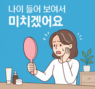 피부관리 돈 쓰다 결국 깨닫는 것, 기본이 제일 중요하다 - San Diego - 2
