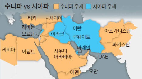 이슬람교 시아파와 수니파, 도대체 왜 갈라졌을까요? - Seattle - 1