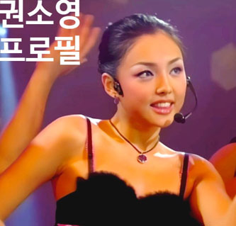 A Comeback After 26 Years? The Singer Kwon So-young Who Was Ahead of Her Time in 1999 - Houston - 2