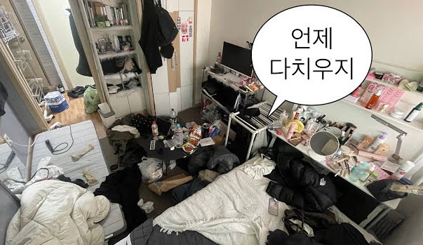 왜 어떤 사람은 안치울까? 전 여친 방을 보고 깨달은 심리 이야기 - Santa Monica - 1