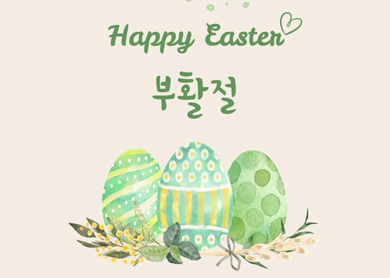 The Easter Atmosphere in America: Why Religion and Culture Blend - Atlanta - 1