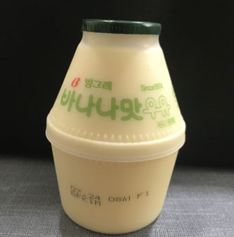 Nostalgic Bathhouse Banana Milk, Made Right at Home in the U.S. - Fullerton - 1