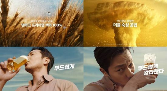 Why Do We Feel Good After the First Sip of Beer from an Ad? - Denver - 2