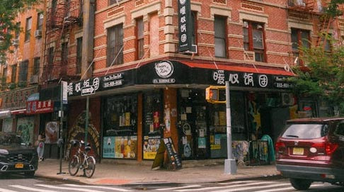 뉴욕 속 작은 아시아, 플러싱의 역사와 현재 - Flushing - 2