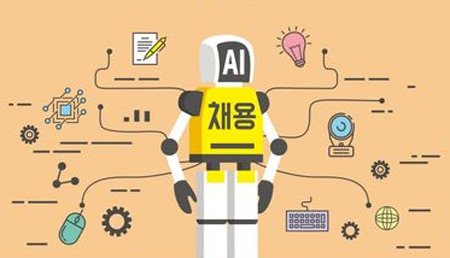Employment in the Age of AI: Become an Employee No Company Will Let Go - New York - 1