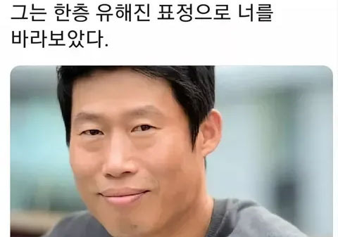 Yoo Hae-jin, Who Earned 500,000 Won in Three Months, Now Owns a 4.5 Billion Won House - Pasadena - 1