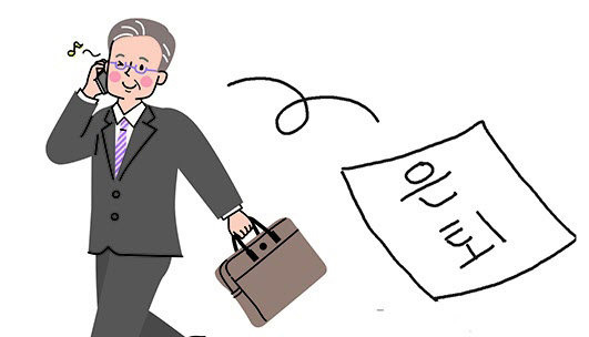 The Concept of 'Retirement Age' in America is Now Optional - Denver - 1