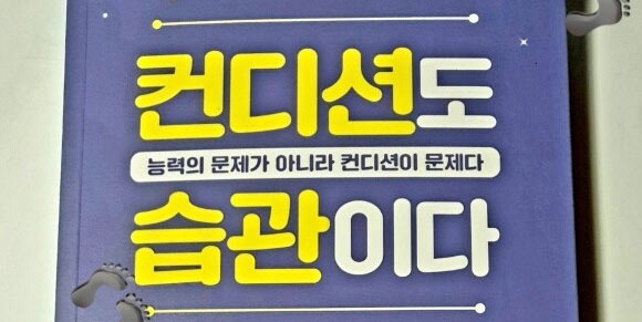 감기는 나았는데 왜 계속 어지럽고 속이 울렁거릴까 - Montgomery - 1