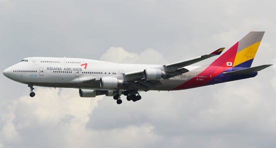 아시아나항공 브랜드는 2026년 12월 이후 사라집니다  - Honolulu - 1