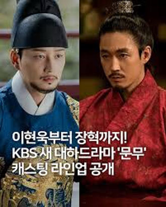 Jang Hyuk in Historical Drama? Big Reasons to Anticipate ‘Munmu’ - Fairfax - 2