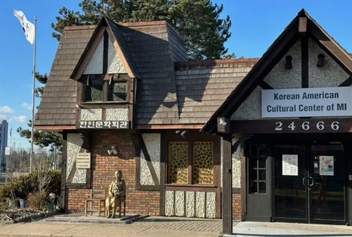 Lansing Korean Community: Stories of Koreans Living in Michigan's Capital - Lansing - 1