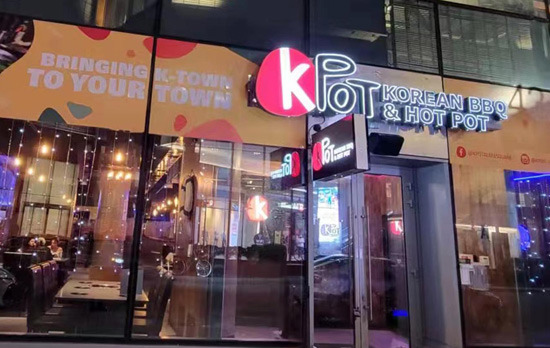 Overview of Major Korean Businesses in Brooklyn, NY - Brooklyn - 1