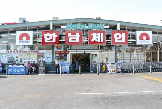 LA 한인마켓 총정리, H마트부터 한남체인 까지 - Los Angeles - 2