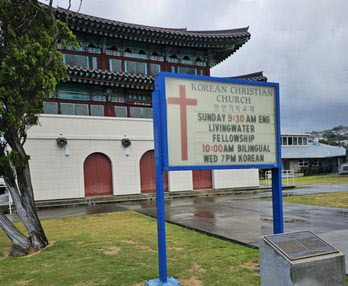 Korean Christian Church in Hawaii, Oahu Korean Faith Community - Honolulu - 1