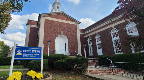 Philadelphia Korean Baptist Church: A Gospel-Centered Faith Community - Philadelphia - 1