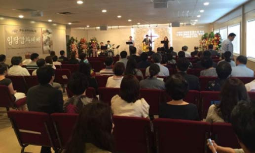 Dallas Korean Baptist Church, Gospel-Centered Korean Faith Community in Texas - Dallas - 1