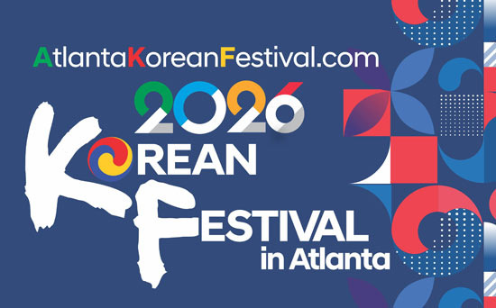 Exploring Major Cultural Events in the Atlanta Korean Community - Atlanta - 1