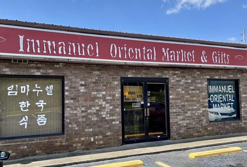 Guide to Korean Ingredient Stores in Birmingham, Alabama - Birmingham - 2