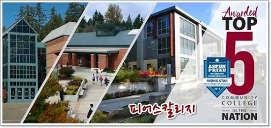 Comparison of Tacoma's Community Colleges: TCC and Pierce College - Tacoma - 2