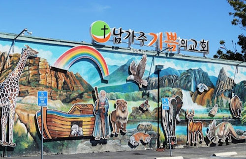 Harbor City Korean Church, Rejoicing Presbyterian Church of Southern California Story - Long Beach - 1